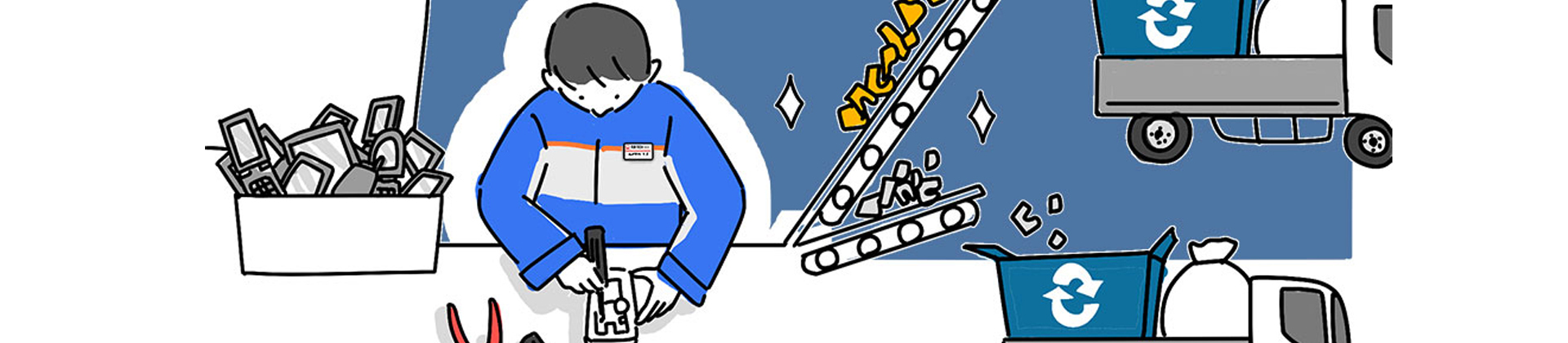 Company Banner